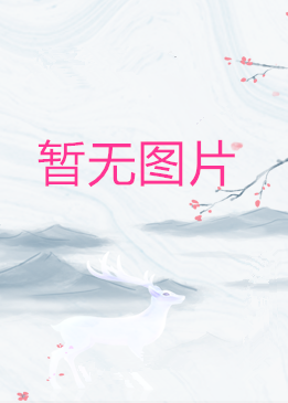 解发、结发